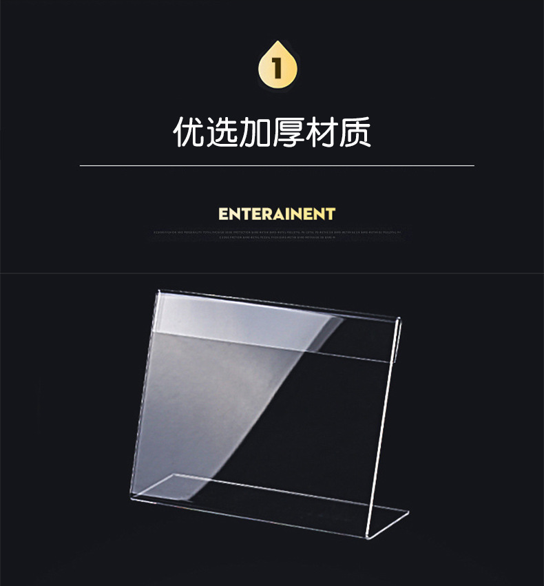 Price tag display board, L-shaped transparent desktop, acrylic table card, price tag, product price display board, customized store product description, display card, tea shop dish price tag, standing counter, sales floor, product identification bracket pic 11