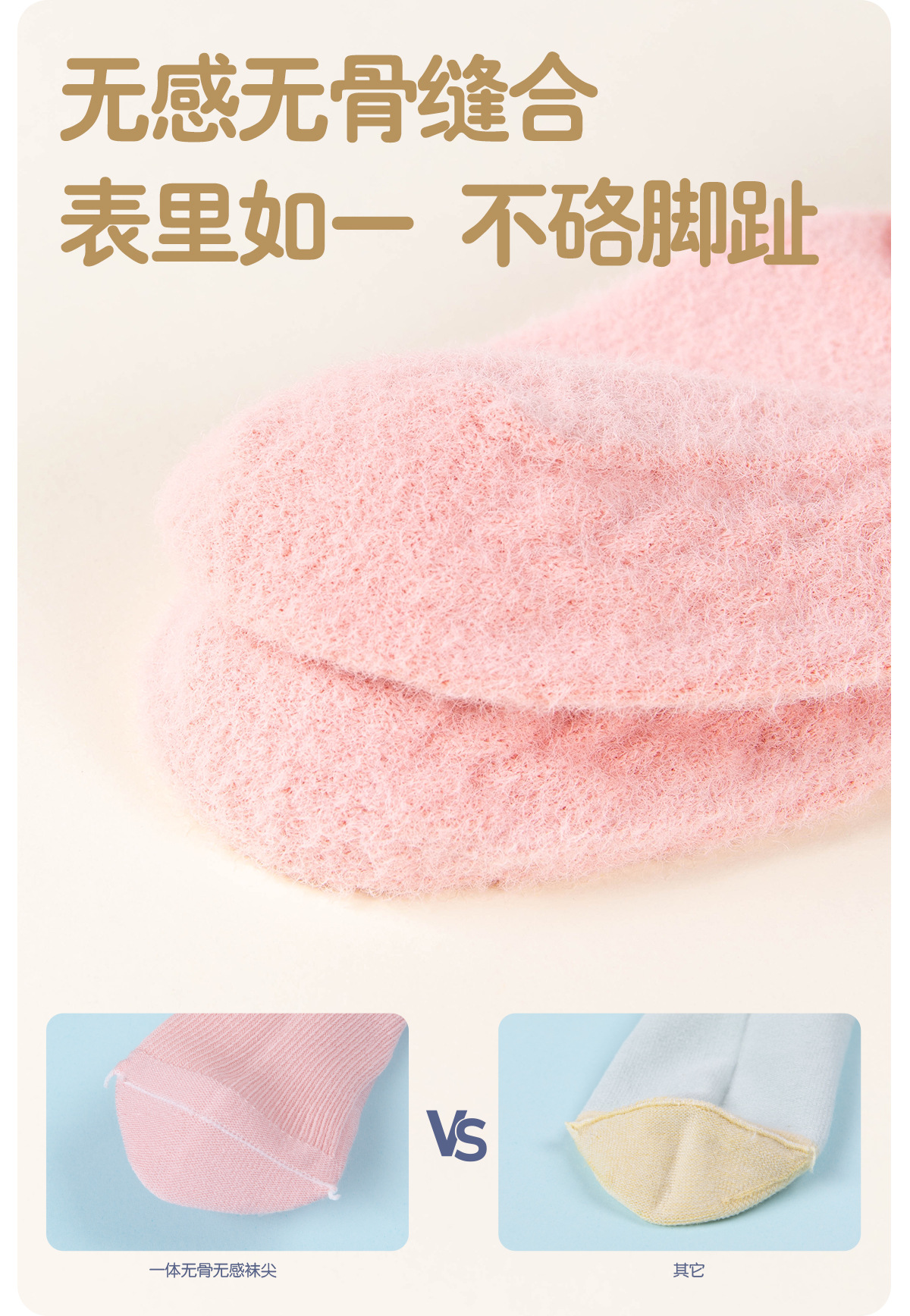 儿童袜子秋冬新款卡通貂绒纱宝宝中筒袜 糖果色无骨新生儿袜子A类详情3