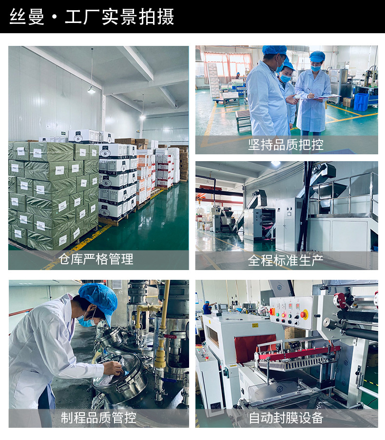 丝曼手工皂厂家批发玫瑰橄榄蜂蜜山羊奶肥皂留香香皂伴手礼沐浴皂详情12
