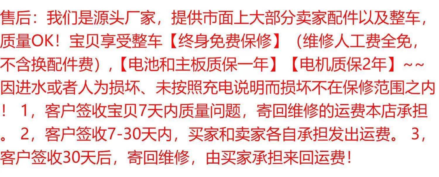 跨境电动智能平衡车APP自平衡儿童体感车代步车平行车详情10