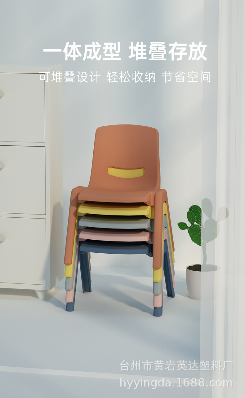 详情-椅子_03.jpg