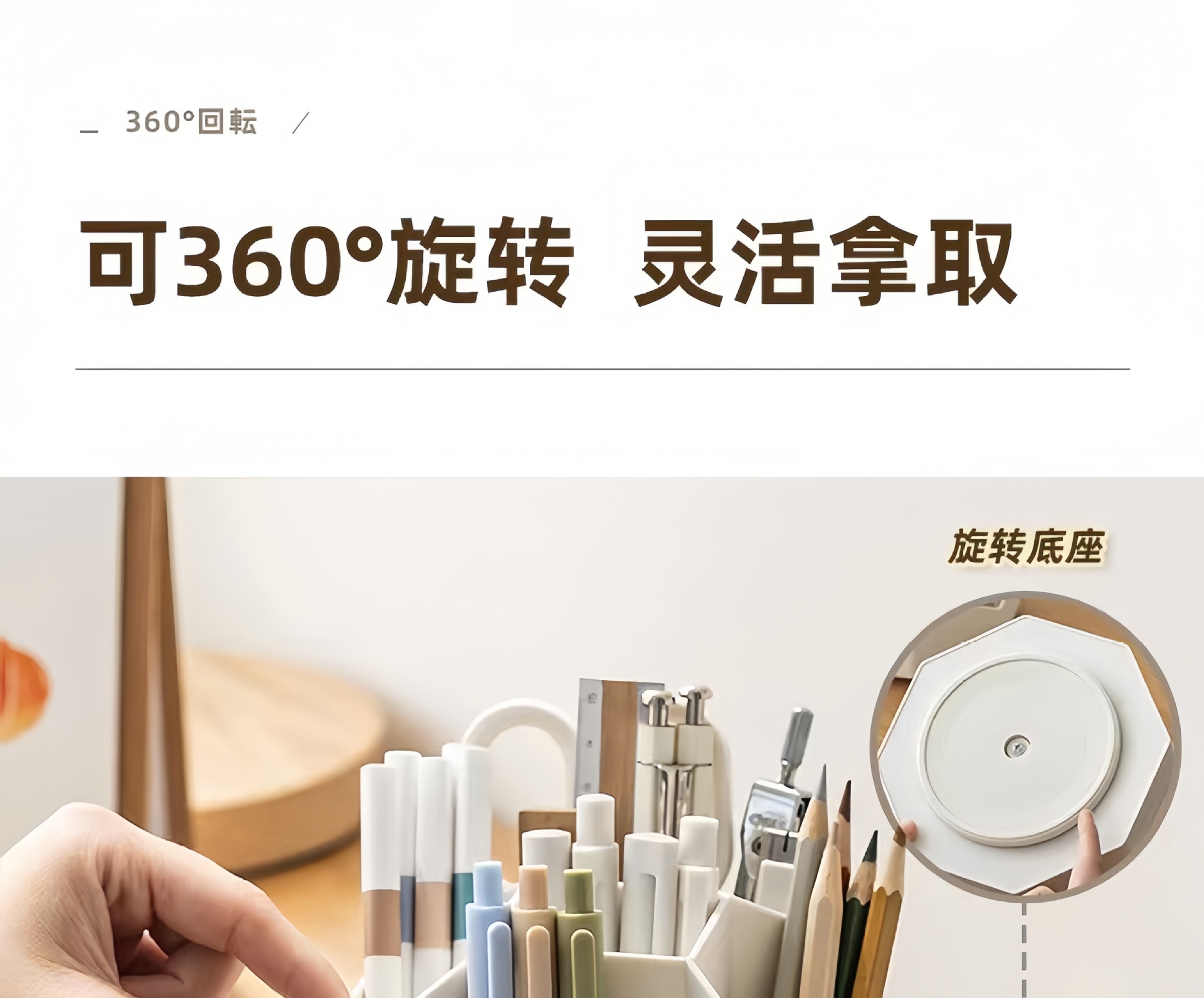 360-degree rotating pen holder, multi-functional large-capacity desktop stationery and cosmetics storage box, high-end office pen holder pic 6