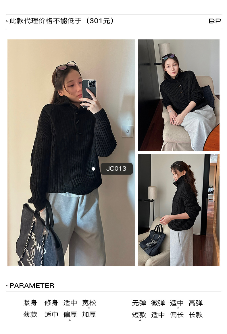 Winter new style horn buttoned lapel wool sweater, gentle and loose knitted sweater, sweater, sweater, sweater, sweater pic 2