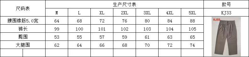 厂家直销批发垂感直筒西裤女夏季新款高腰宽松阔腿百搭休闲西装裤详情1