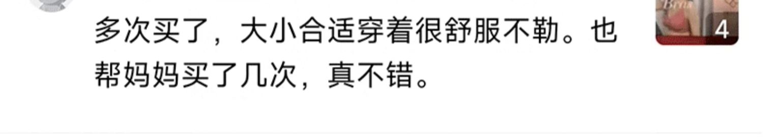 无痕文胸无钢圈内衣女聚拢小胸显大防下垂一体背心式美背薄款胸罩详情2