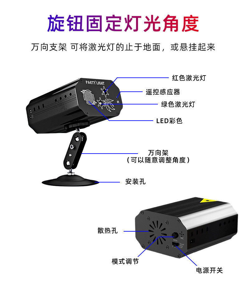 全彩led舞台多图案激光灯家用discorKTV酒吧氛围灯圣诞投影闪光灯详情5