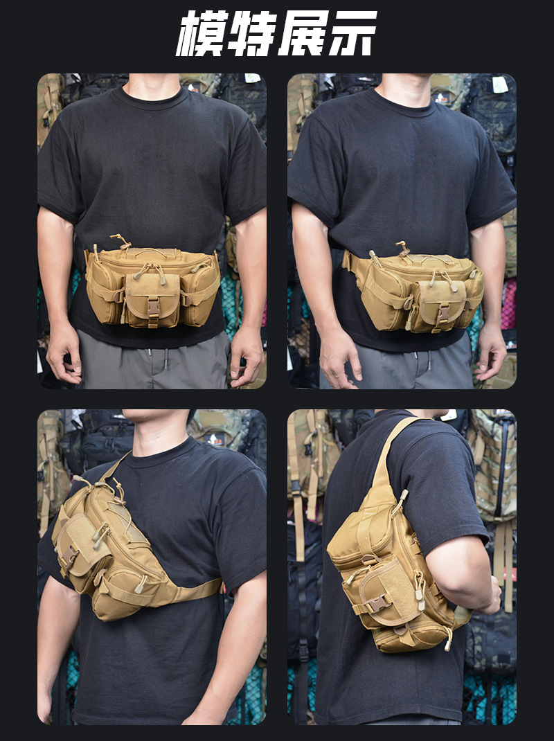  逸途 厂家直供户外运动防水腰包多功能钓鱼路亚包迷彩潮流商务战术胸包详情10