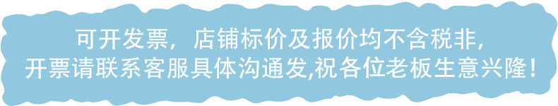 新款闪光七彩糖葫芦棒 演唱会助威棒道具 夜市地摊摆摊爆款 发光玩具 玩乐瞬间增添色彩详情1