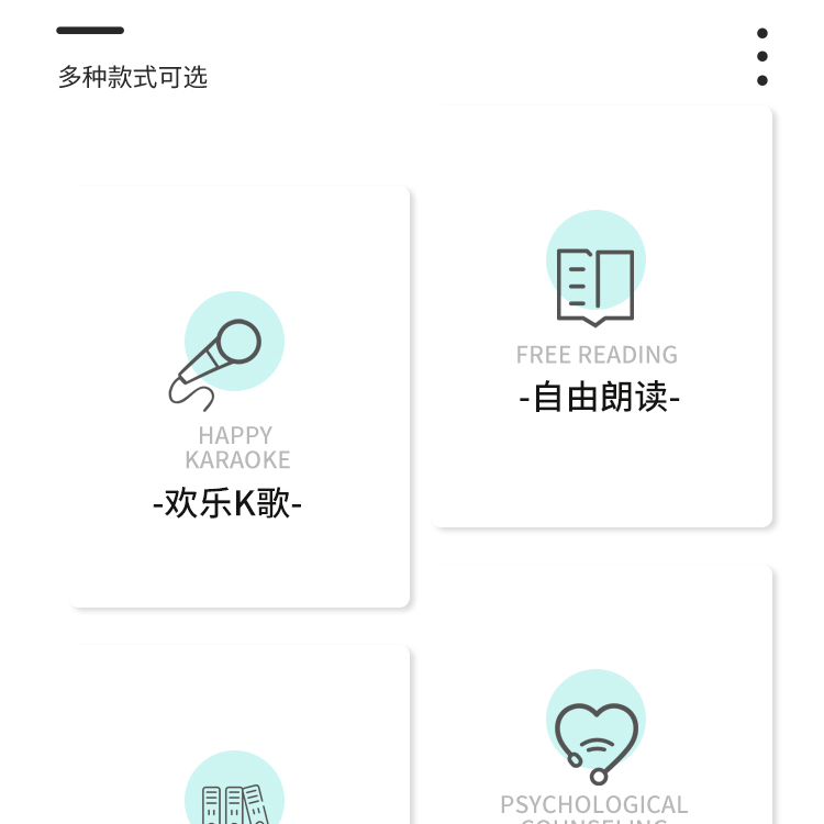移动唱歌机迷你KTV房唱吧自助练歌房商场隔音K歌房设备尚扬百灵鸟详情10