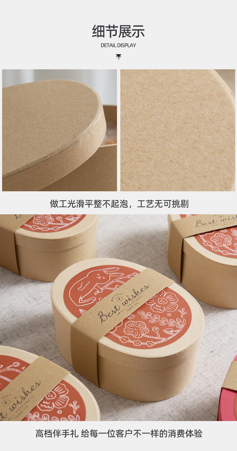 Kraft paper box handmade souvenir gift box, baking packaging box, pastry packaging box, oval kraft paper gift box pic 9