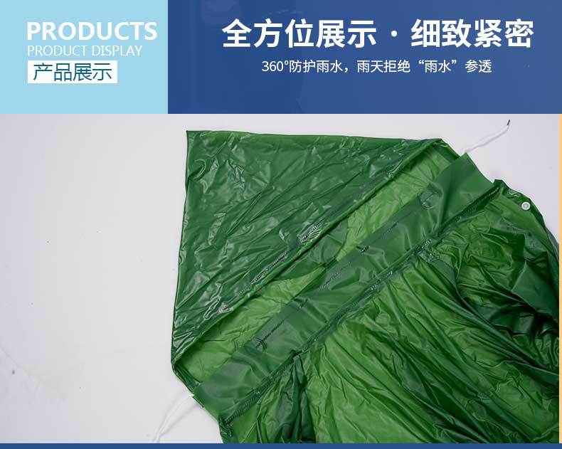 加厚软牛筋雨衣批发 成人防雨防刮 劳保PVC雨衣雨裤 户外雨披厂家详情10
