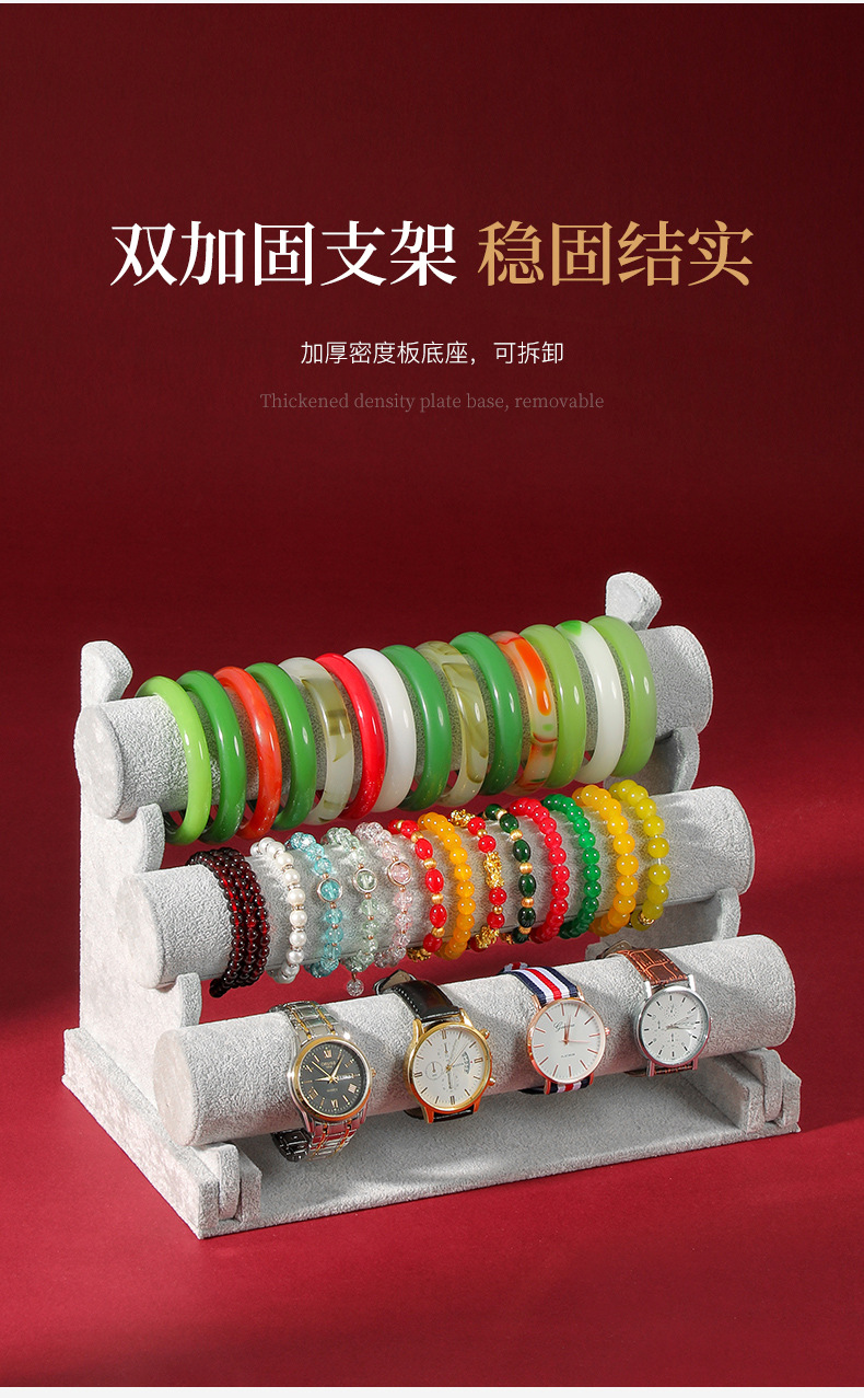 Velvet bracelet display stand, bracelet and string accessory stand, watch and hair band jewelry storage stand, desktop storage stand, props pic 5