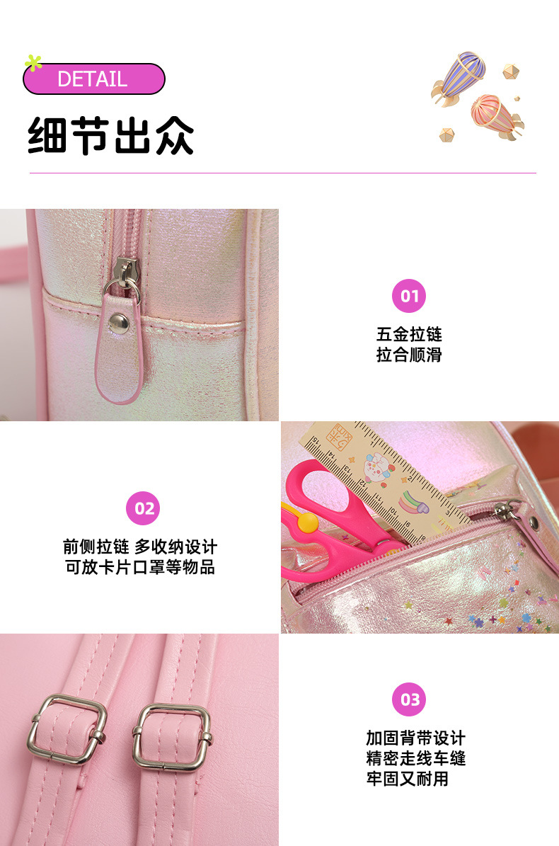 大尾猫卡通兔耳朵双肩背包时尚休闲可爱公主女童包元气少女书包详情9