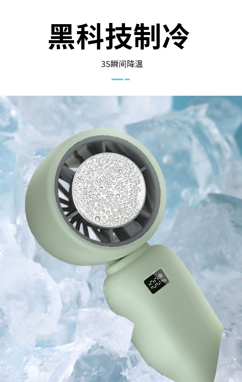 便携式手持小电风扇便携小风扇静音降温风量大详情3