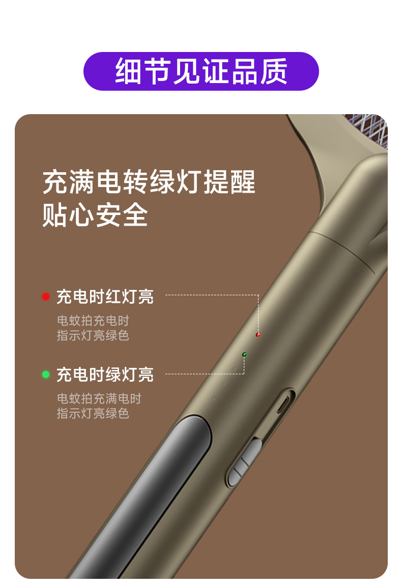 电蚊拍家用自动诱蚊充电式二合一LED紫光强力电击苍蝇灭蚊灯跨境详情15