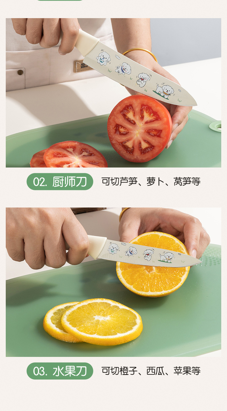 不锈钢女士印花小狗厨师刀水果刀菜刀家用厨房切菜刀宝宝辅食刀具详情10
