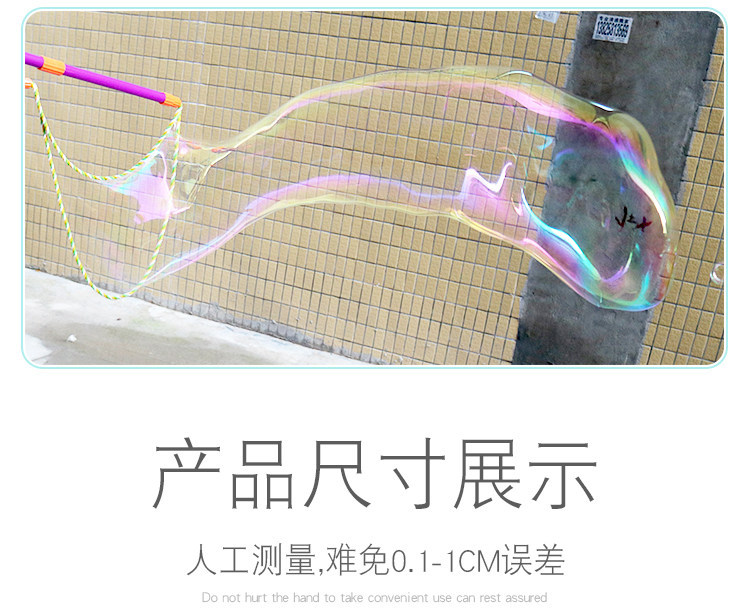 Cross-border best-selling bubble rope, double-rod pull rope bubble stick, detachable large bubble stick, bubble ring performance props pic 11