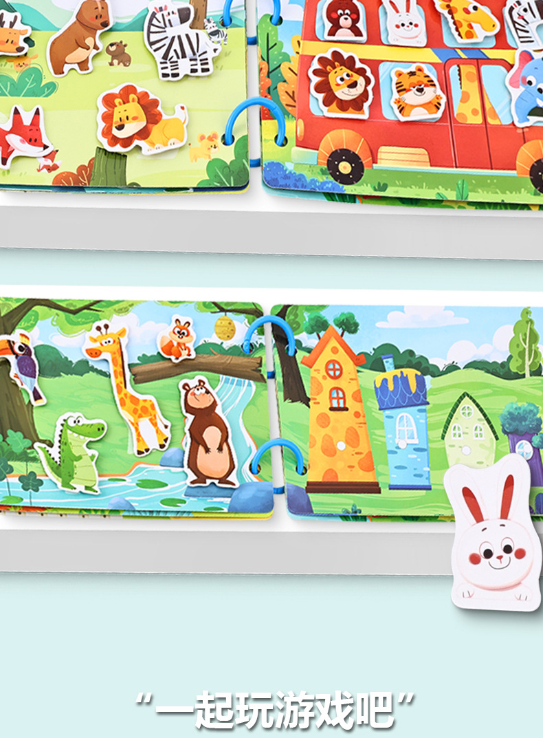 跨境早教启蒙撕拉安静书免裁剪忙碌书busybook益智认知反复黏贴书详情8