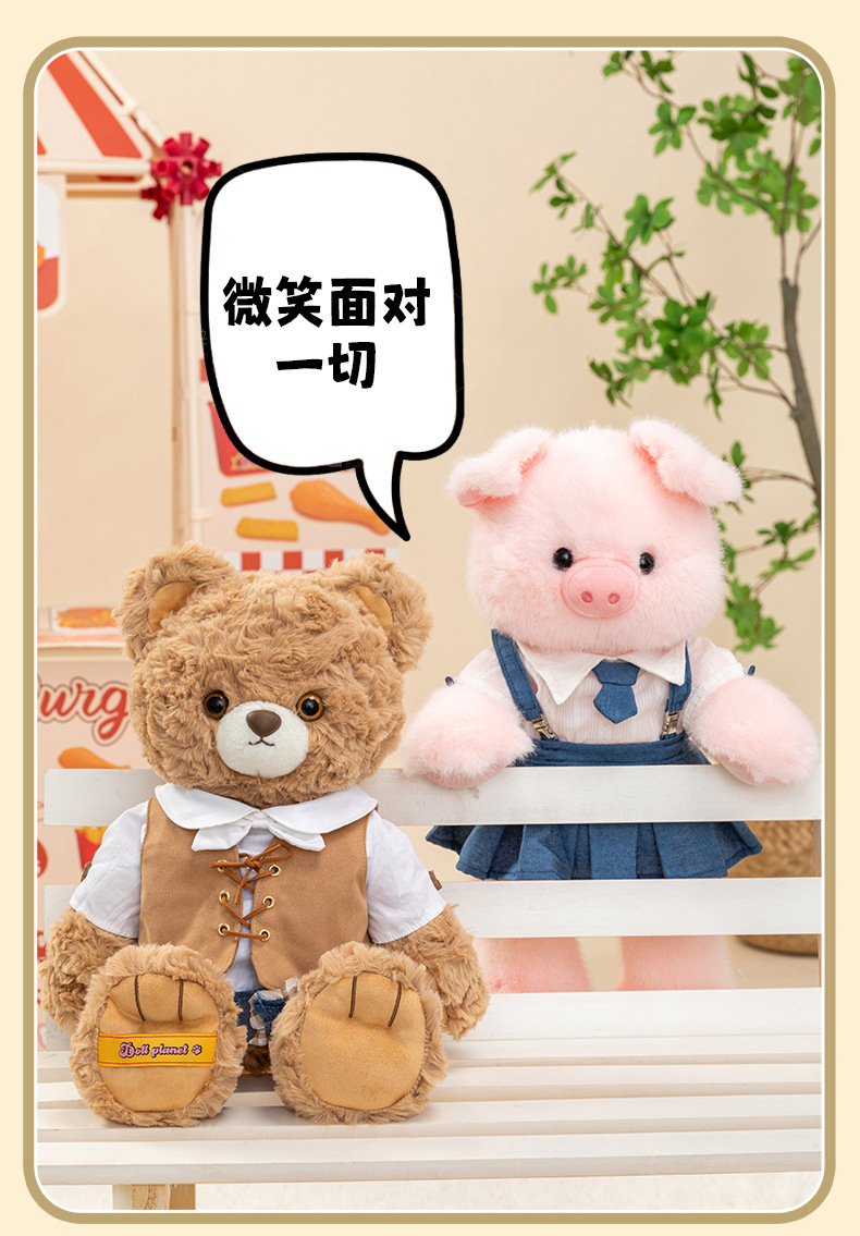 The versatile fashion rabbit doll Planet series plush toys monkey and red panda figurines are perfect birthday gifts for friends pic 10