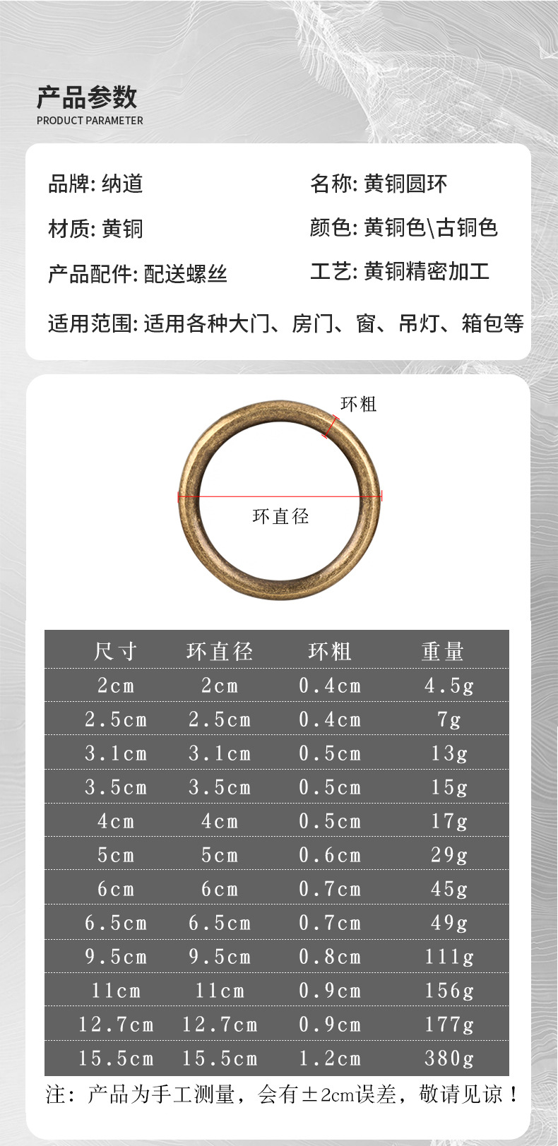 批发箱包皮具DIY五金件闭口o型圈黄铜拉手实心黄铜无缝圈金属圆环详情7