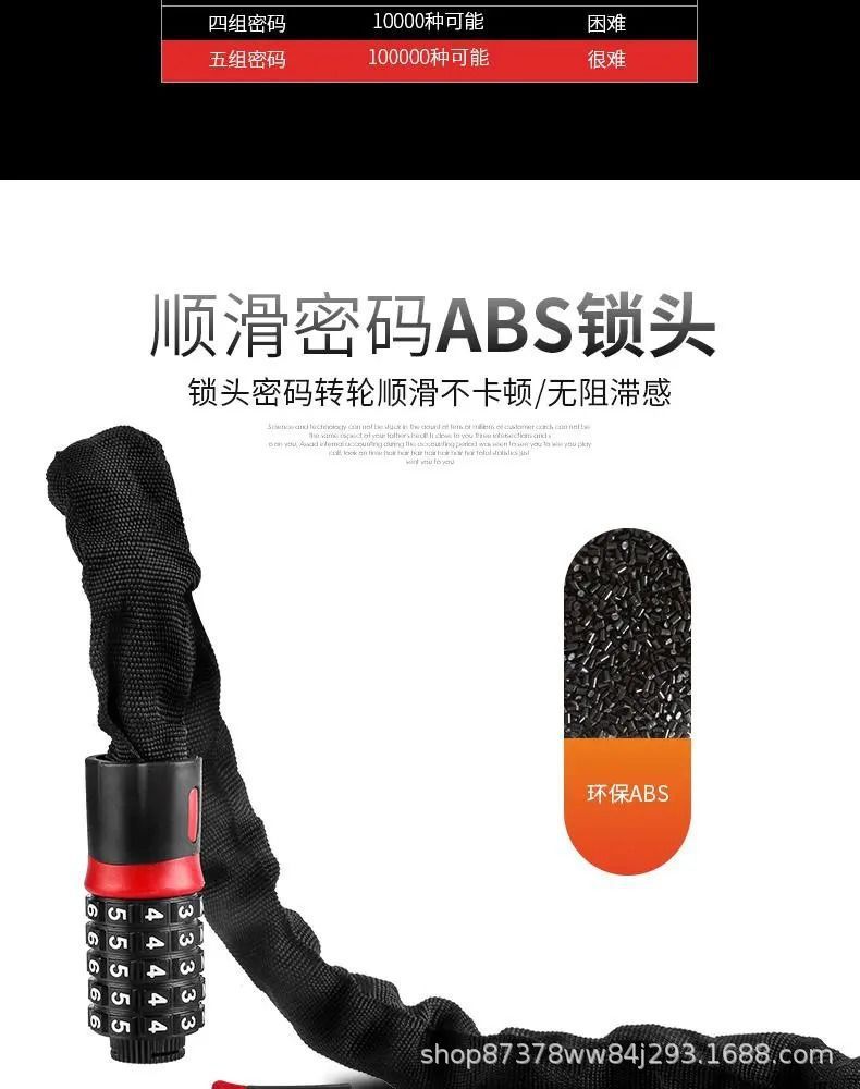 Bicycle lock, electric bike four-digit and five-digit combination lock, mountain bike chain lock, anti-theft cycling equipment lock pic 3