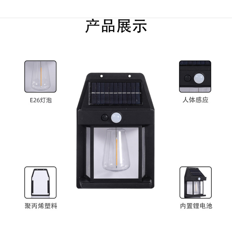 Solar-powered outdoor wall lamps, human-sensing three-mode tungsten filament garden villa courtyard night lights, rainproof led lights pic 8