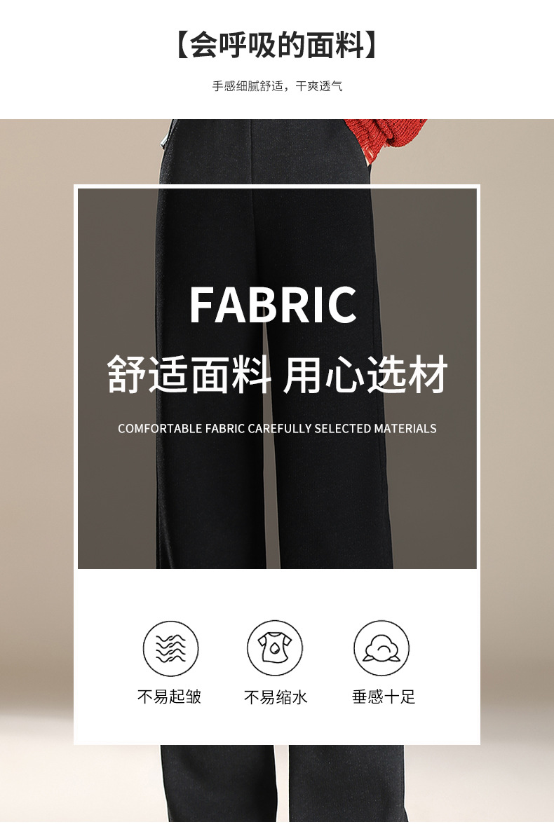 The new wide-leg pants make you look slimmer and taller. They are comfortable, loose, made of silk, skin-friendly, and have a snug drape effect. They are also warm and floor-length pants pic 8