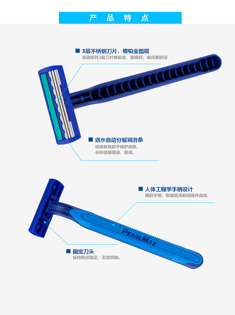 Disposable razor PearlMax double-layer hair remover for men, old-fashioned hotel hair remover, manual razor pic 2