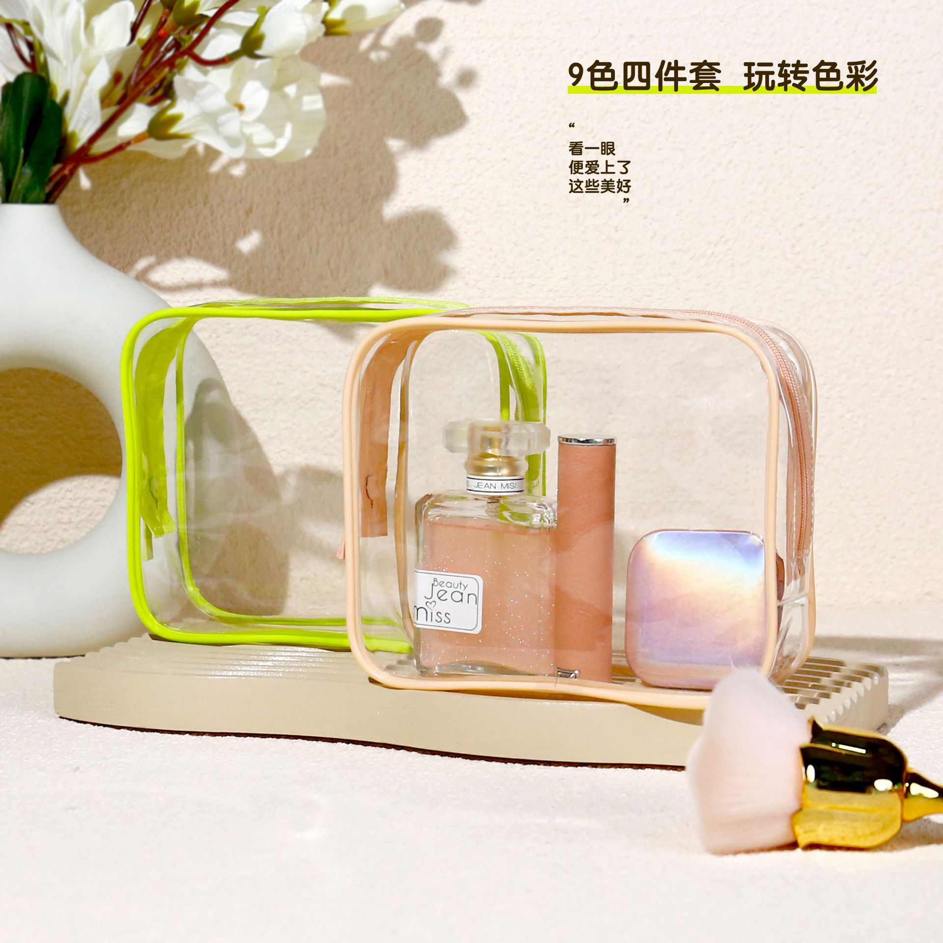 新款化妆包高颜值收纳袋专用大容量防水旅行收纳包透明洗漱包便携详情10