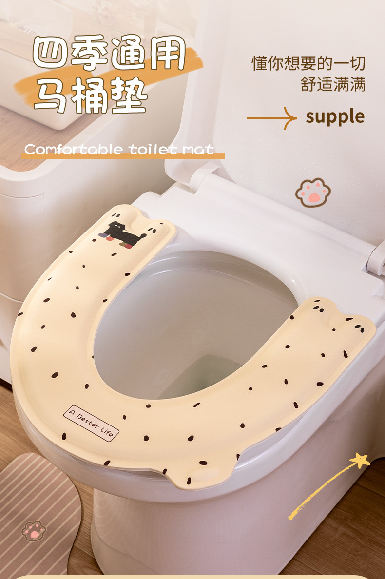U型马桶垫家用卫生间防水坐便垫粘贴式四季通用加厚提手座圈马桶详情1
