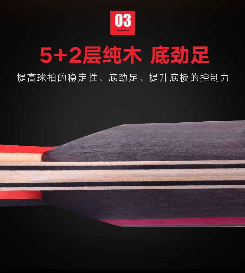 Galaxy Table Tennis rackets, four-star single rackets, professional grade for children, students and beginners, genuine 2-piece horizontal rackets pic 6