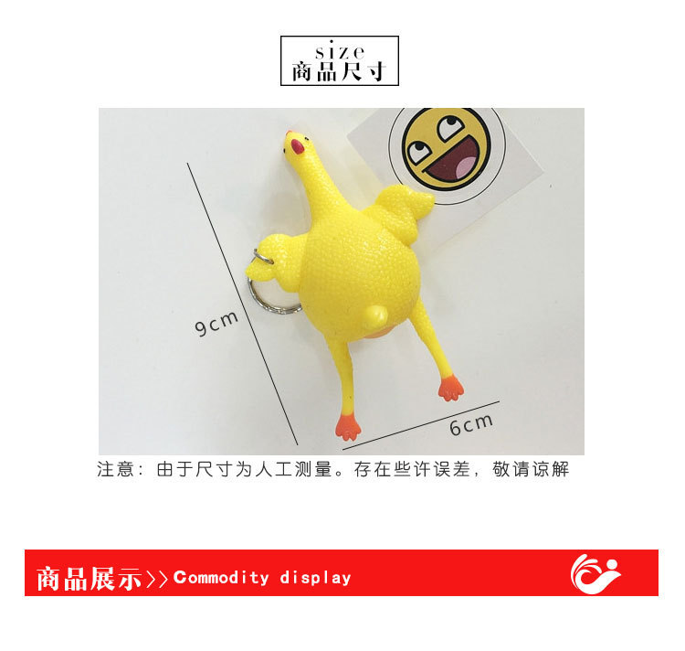 下蛋鸡挤蛋鸡创意搞怪发泄鸡减压整蛊搞笑上课无聊解压捏捏乐礼品详情11