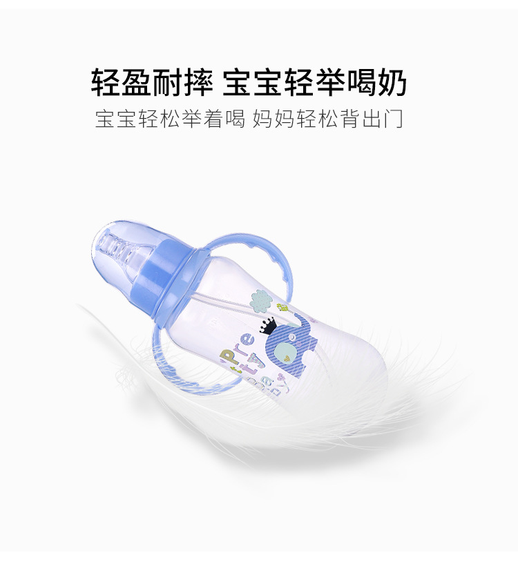 婴儿280ml标口径PP奶瓶新生儿防呛耐摔喝奶瓶宝宝喝水刻度杯批发详情17