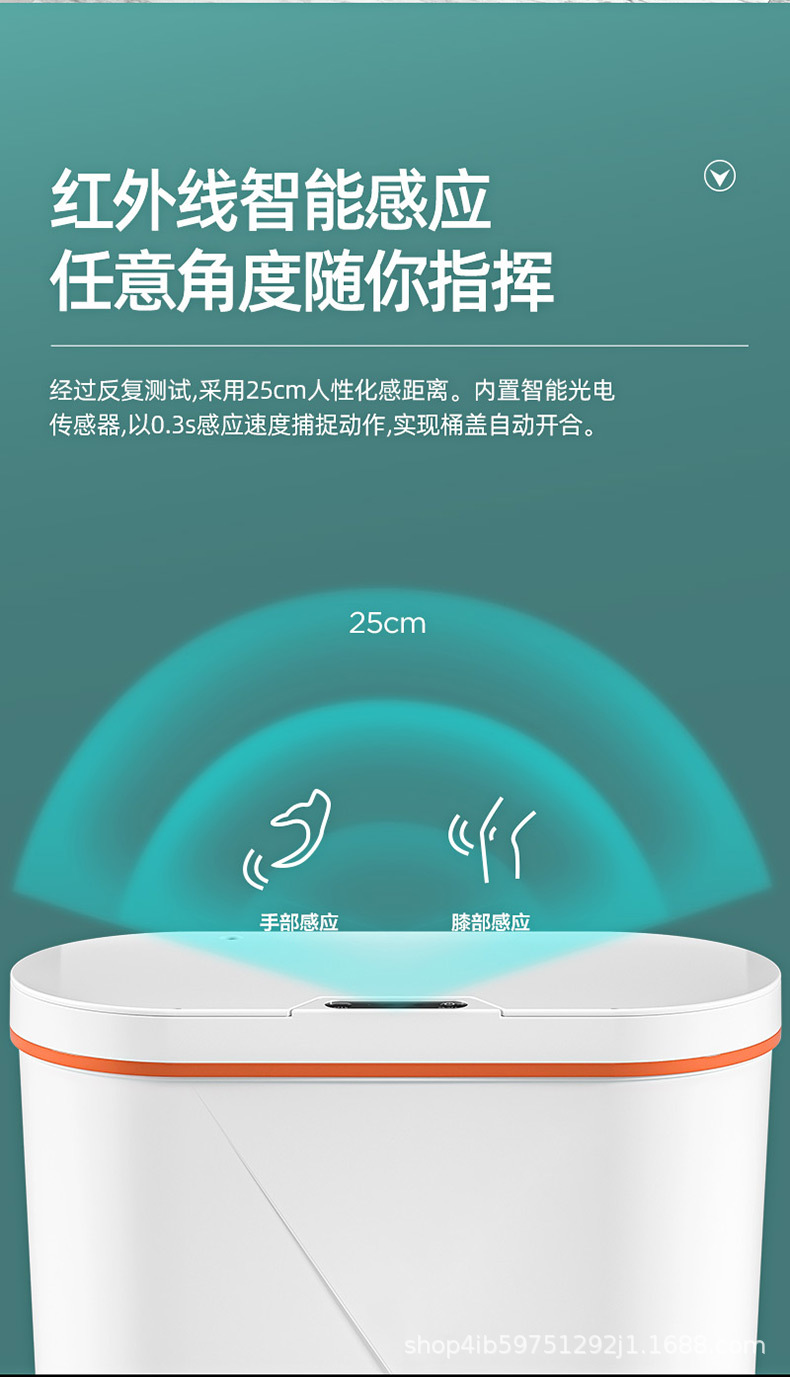 创意智能垃圾桶家用厨房办公室免接触自动感应垃圾桶跨境礼品批发详情18