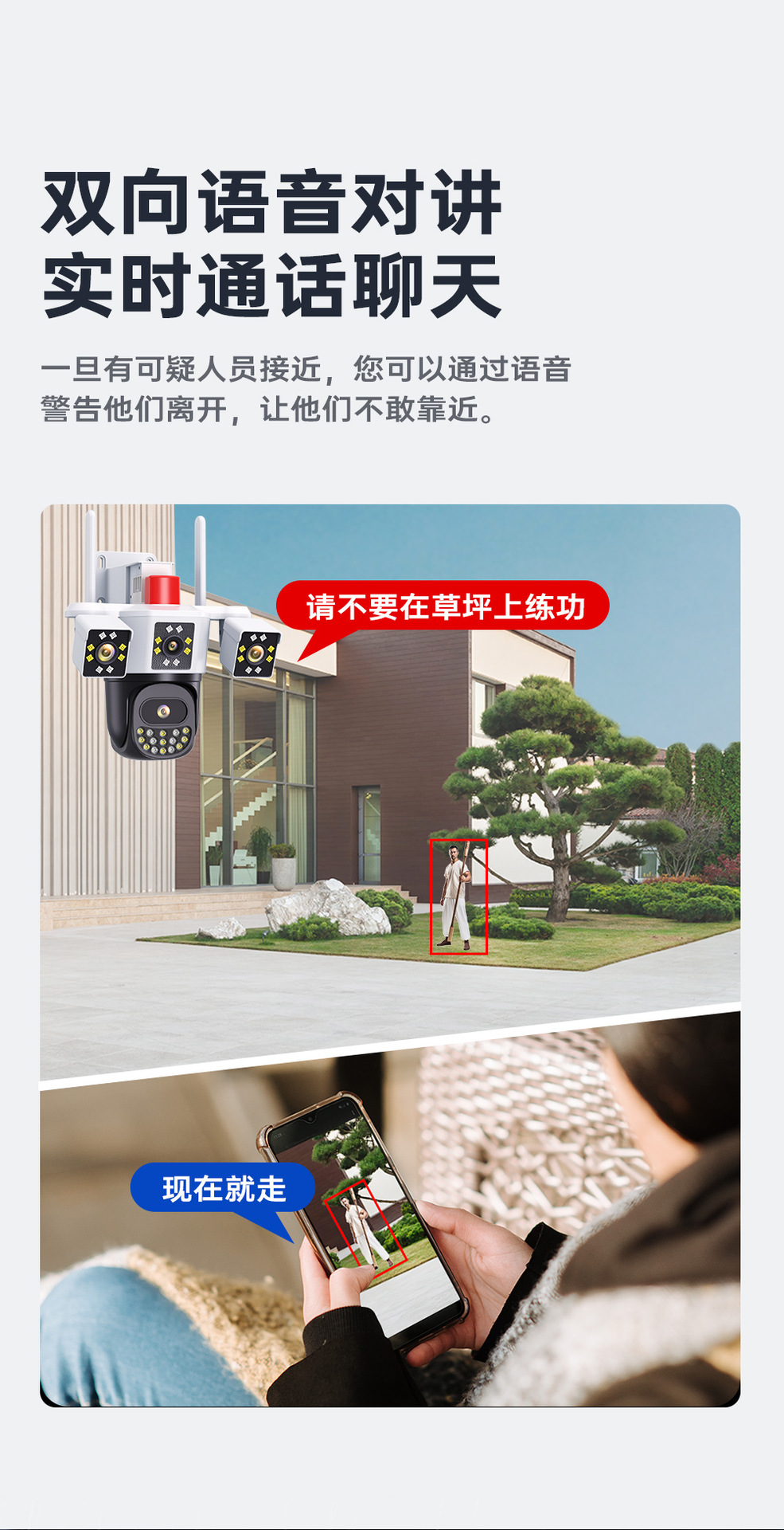 三画面监控摄像头同时监控三个区域无需充值免流量wifi4G太阳能详情16