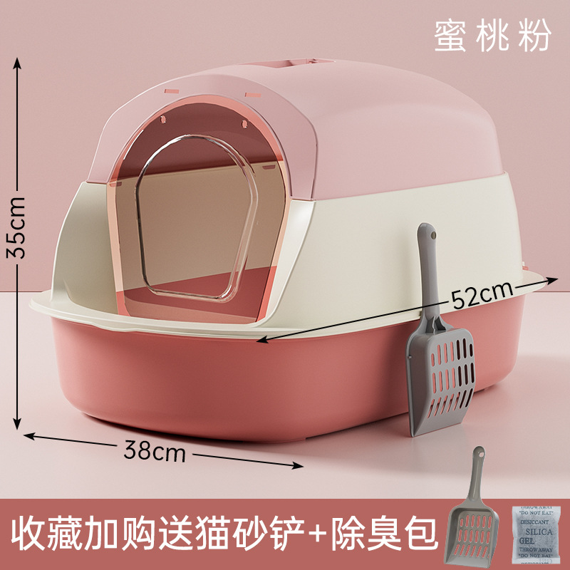 超大号猫砂盆消毒防臭全封闭式猫厕所猫砂盆子特大号防外溅批发详情32