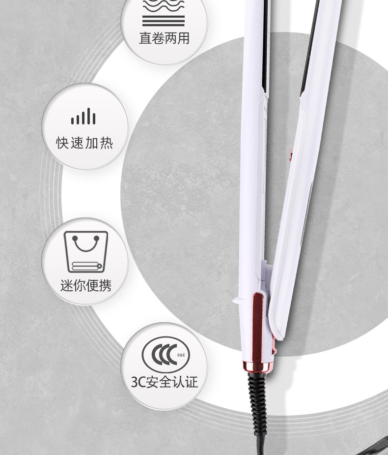 跨境卷发棒直发卷发两用夹板男女发廊拉直夹板便携卷发器厂家批发M141详情6