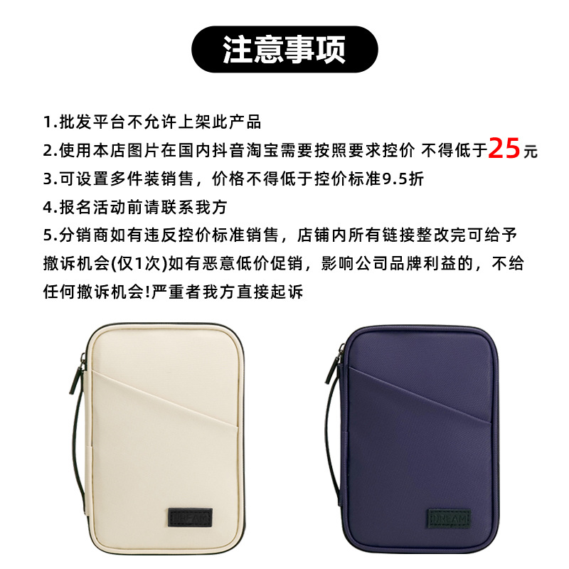Large-capacity passport bag, multi-functional document storage bag, PU waterproof travel storage bag, anti-theft portable document bag pic 4