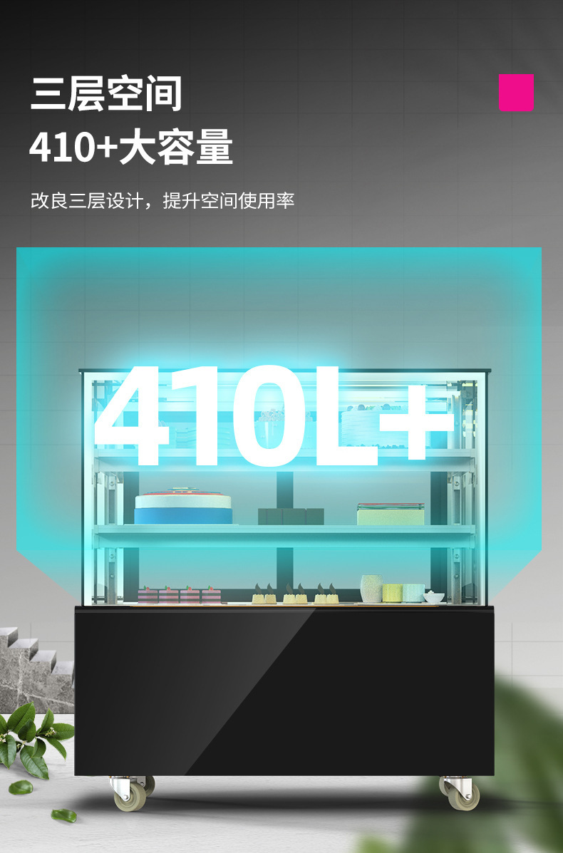 商用蛋糕柜熟食保鲜展示柜水果饮料冷藏甜点柜蛋糕柜多款可做批发详情13