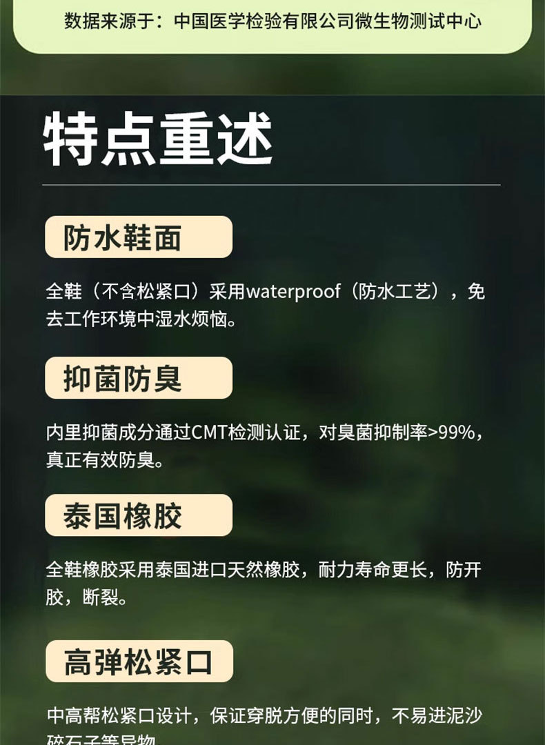 搏峰低帮透气防臭解放鞋男女同款套脚劳保鞋耐磨防滑工地劳动胶鞋详情6