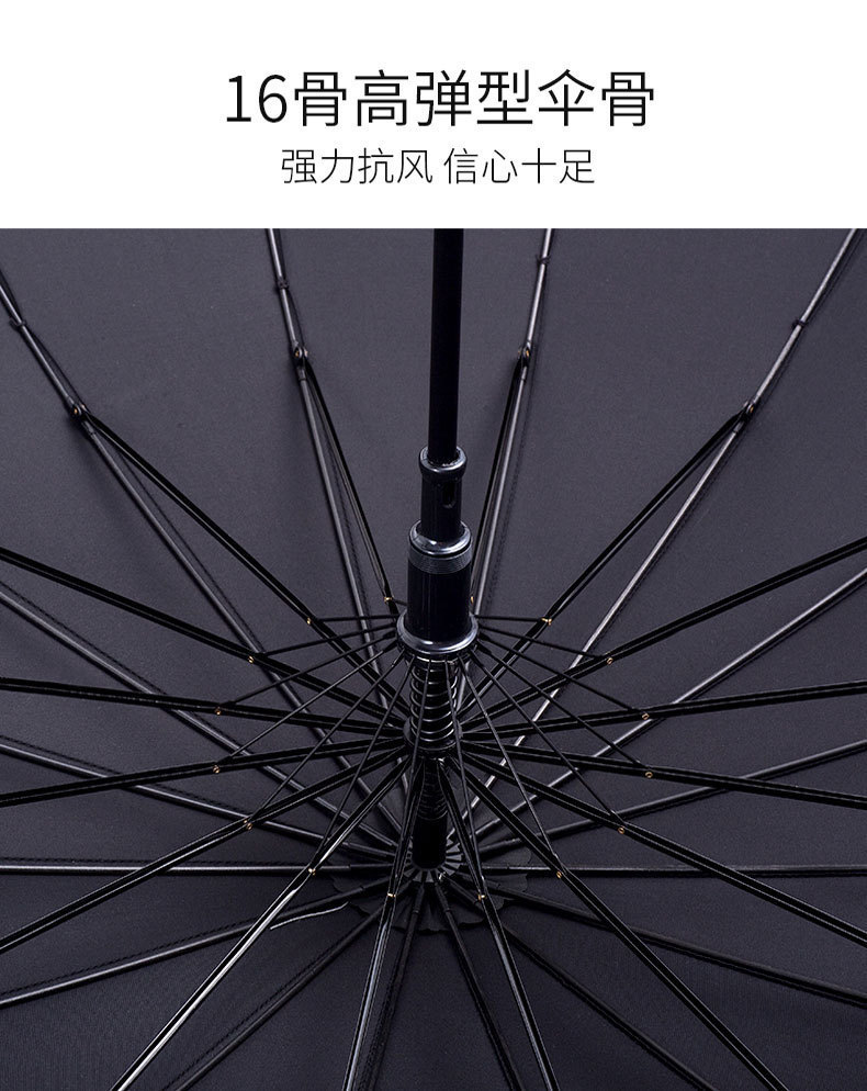 火拼爆款长柄16骨雨伞自动伞加固简约小清新木柄晴雨伞广告伞定制详情52