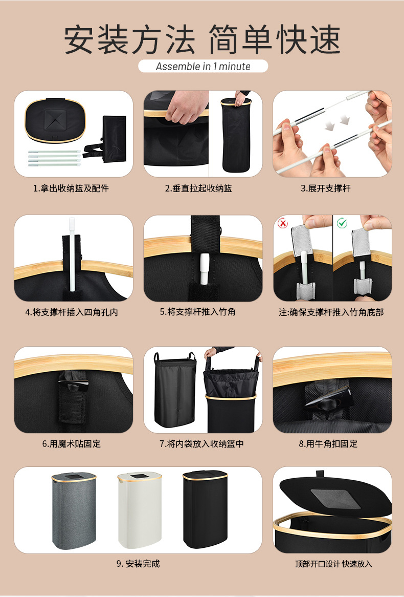 Cross-border wholesale covered oval storage bottle collection container, bamboo storage bottle organizer, foldable bottle collector pic 15
