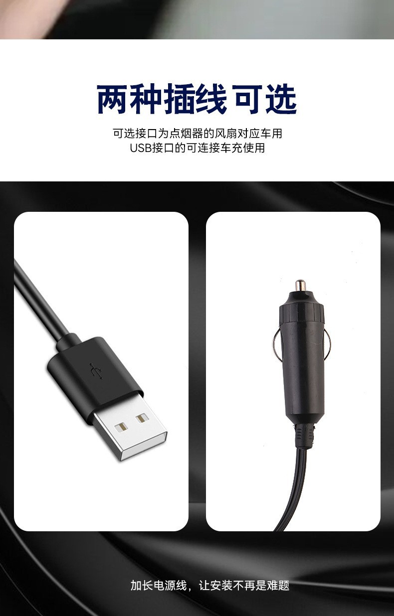 夏季散热用品车载双头风扇12V24V大货车强力USB通用汽车电风扇                           详情13