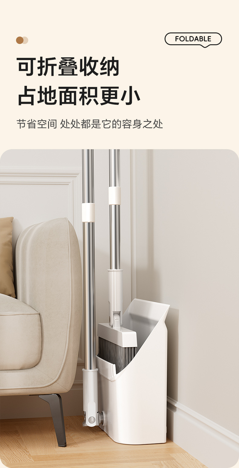 Broom and dustpan set, household broom, water scraper, non-stick hair dustpan, sweeping wonder, broom, garbage shovel pic 10