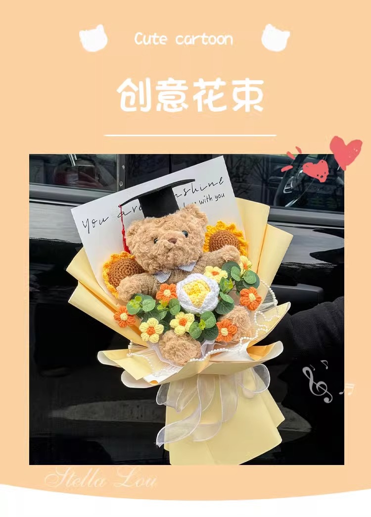 国潮创意中高考仿真向日葵玫瑰花束可爱公仔熊玩偶手捧花儿童毕业礼物详情3
