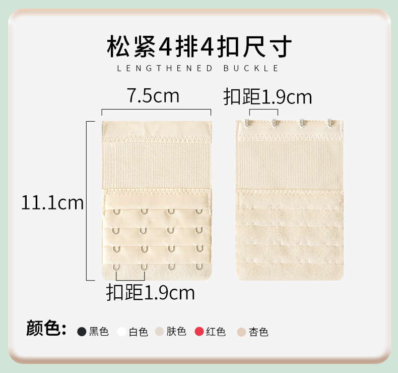 Elastic buckle for underwear, extended buckle, stainless steel bra, back buckle, full specification bra, universal extended buckle pic 10