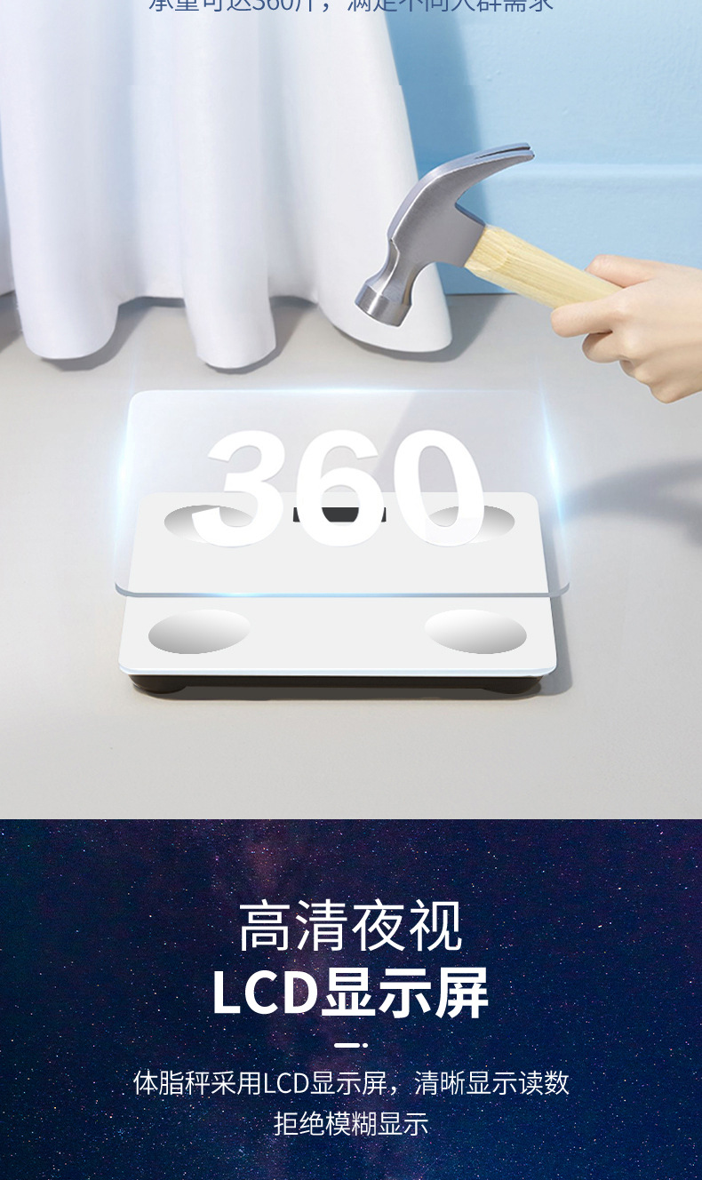 体重秤家用智能体脂秤小型称重电子秤人体充电款高精准米家测脂肪体重电子称家庭人体电子称详情7