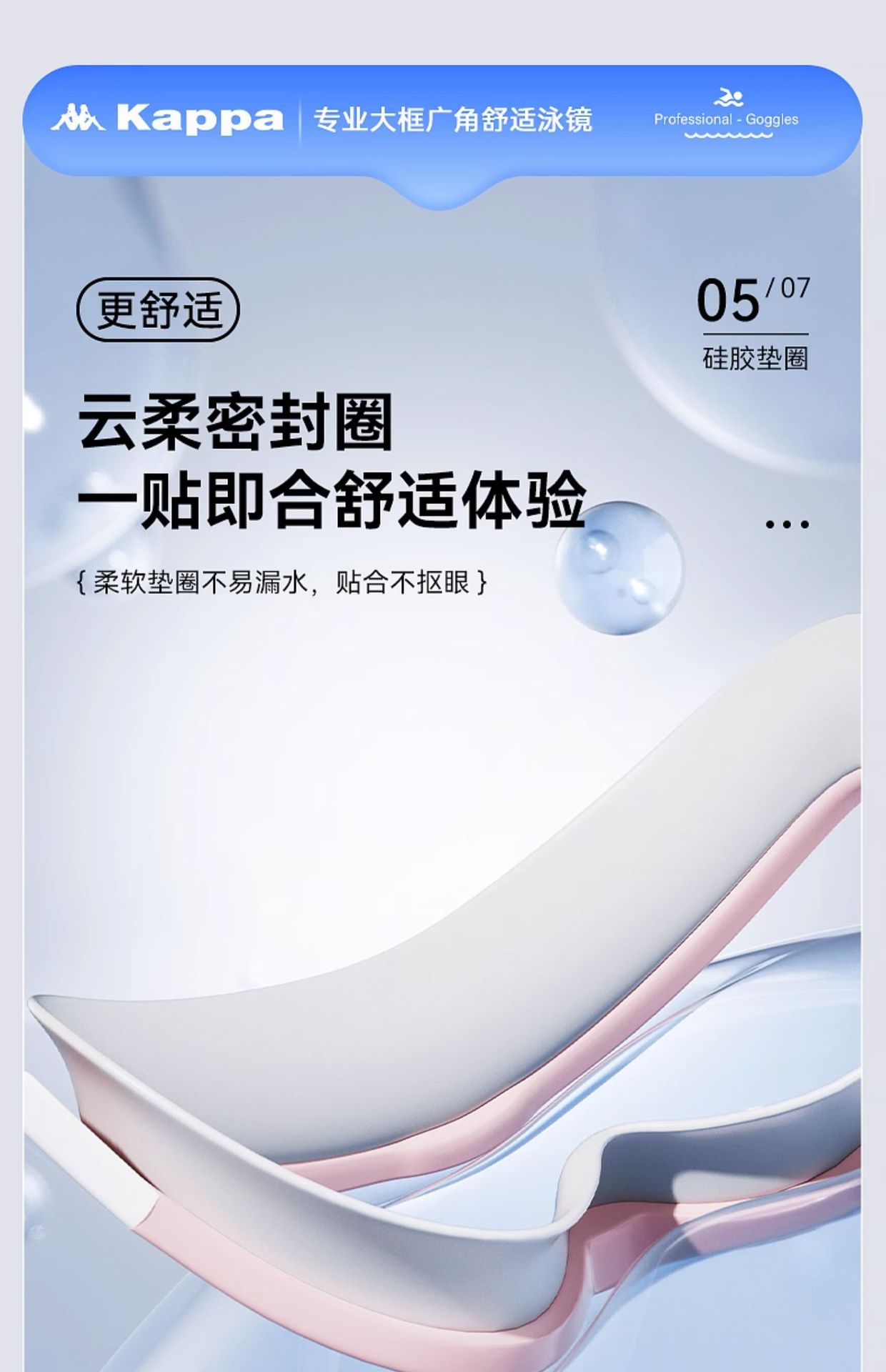 Kappa泳镜男女士防水防雾高清大框泳帽泳镜套装中框近视游泳眼镜详情15