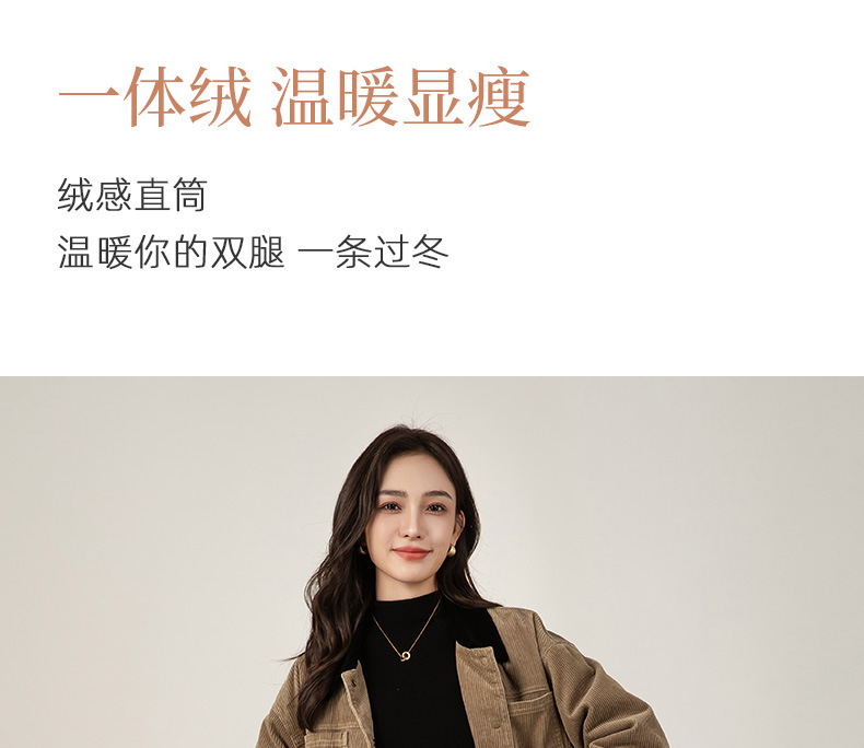 鑫阁 白色牛仔裤女直筒裤2025冬季新款显瘦遮肉减龄窄版阔腿裤子详情7