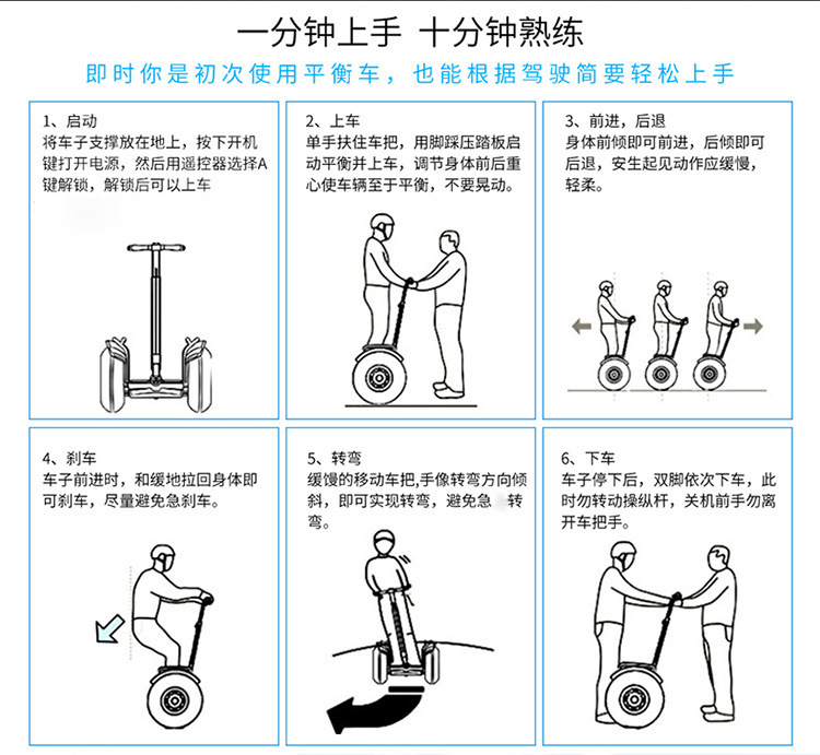 九洲鹰越野双轮电动平衡车成年人代步车两轮思维车体感车大轮扶手详情28